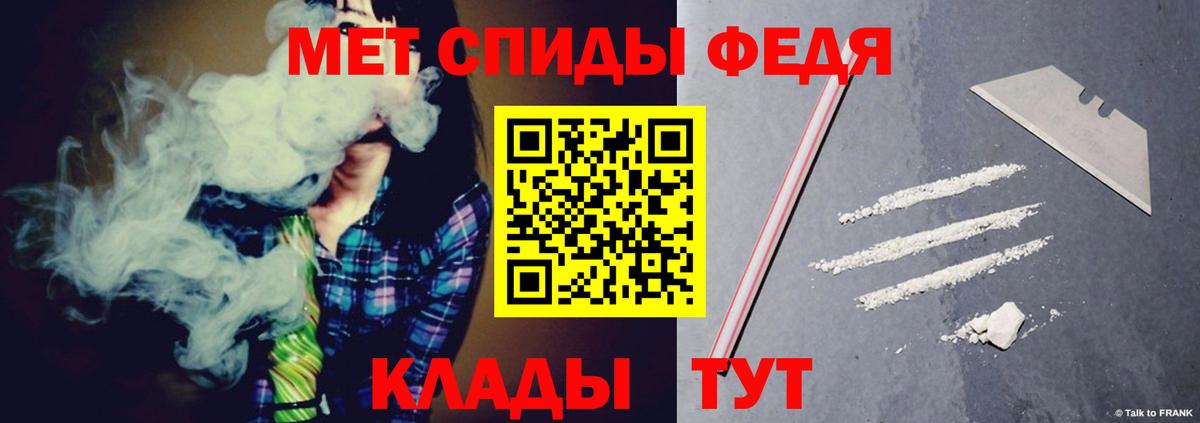 Amphetamine 98%  Вход с VPN  АМФ  Amphetamine  Братск 