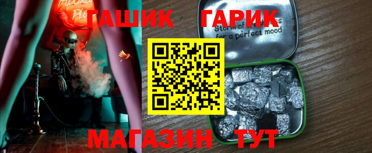 Гашиш VHQ  Гашиш Premium  Братск  Вход с VPN 