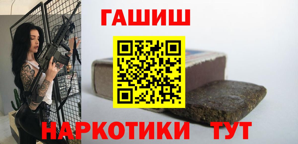 Меф Братск