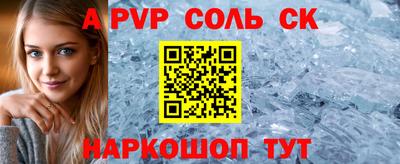 ПСИЛОЦИБИНОВЫЕ ГРИБЫ Беслан