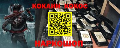 мяу мяу мука Бийск
