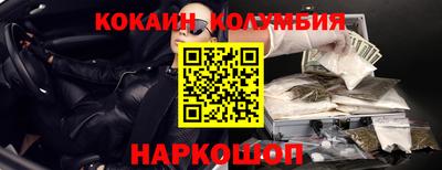 мяу мяу мука Бийск