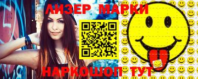 ПСИЛОЦИБИНОВЫЕ ГРИБЫ Беслан