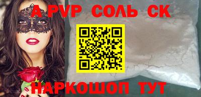 ПСИЛОЦИБИНОВЫЕ ГРИБЫ Беслан