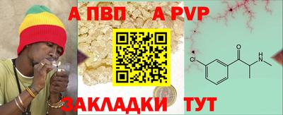мяу мяу мука Бийск