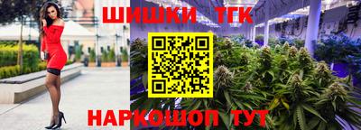мяу мяу мука Бийск