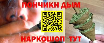 мяу мяу мука Бийск