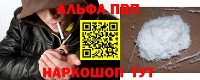 мяу мяу мука Бийск