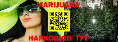 мяу мяу мука Бийск