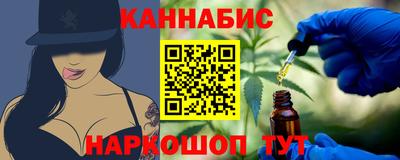 мяу мяу мука Бийск