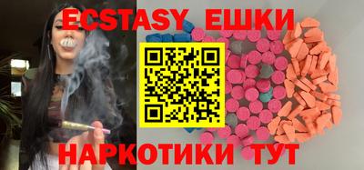 мяу мяу мука Бийск