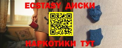 ПСИЛОЦИБИНОВЫЕ ГРИБЫ Беслан