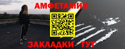 мяу мяу мука Бийск