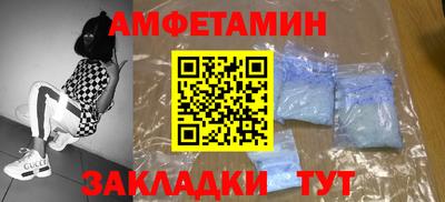 мяу мяу мука Бийск
