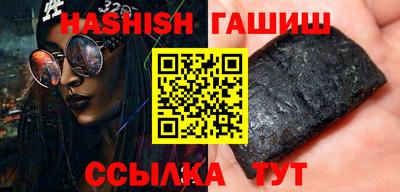 ПСИЛОЦИБИНОВЫЕ ГРИБЫ Беслан