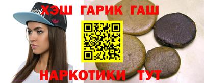 мяу мяу мука Бийск