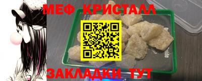 мяу мяу мука Бийск