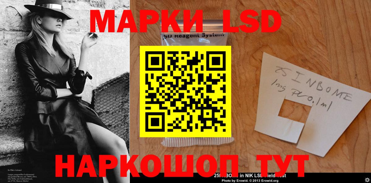 Братск  ЛСД экстази ecstasy  mega маркетплейс  Вход с VPN  LSD-25 экстази ecstasy 