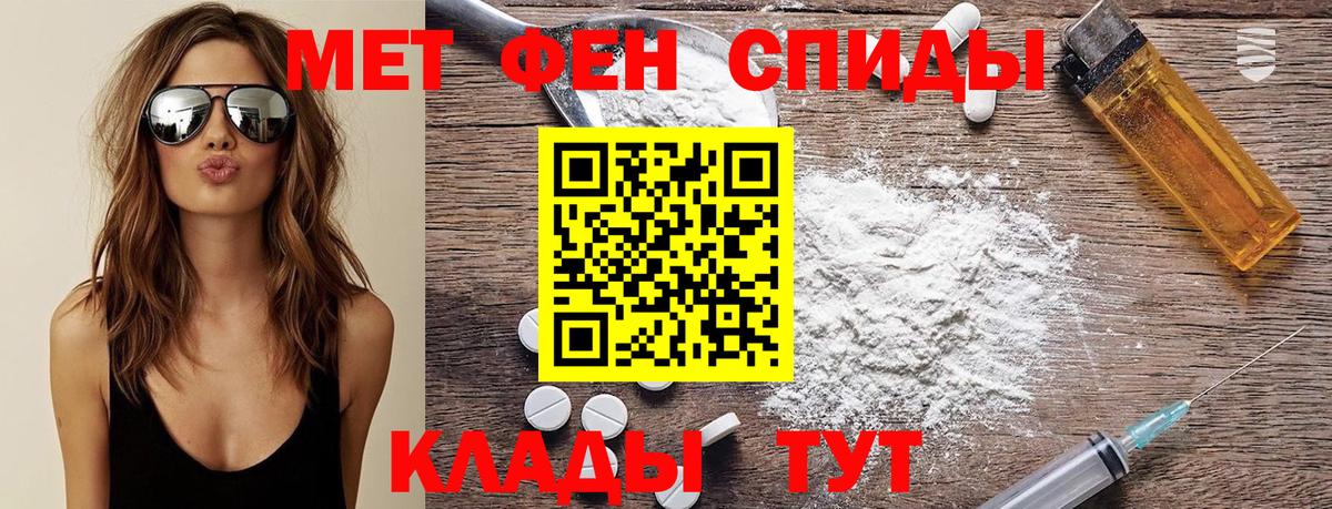Метамфетамин винт  Вход с VPN  Метамфетамин винт  Братск 