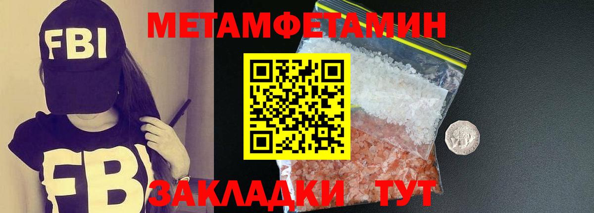 Cocaine  МЕТ  LSD-25  ГАШ  Вход с VPN  Братск  ЭКСТАЗИ  Кодеин  МЕФ  