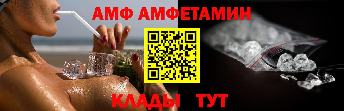 Первитин витя Братск