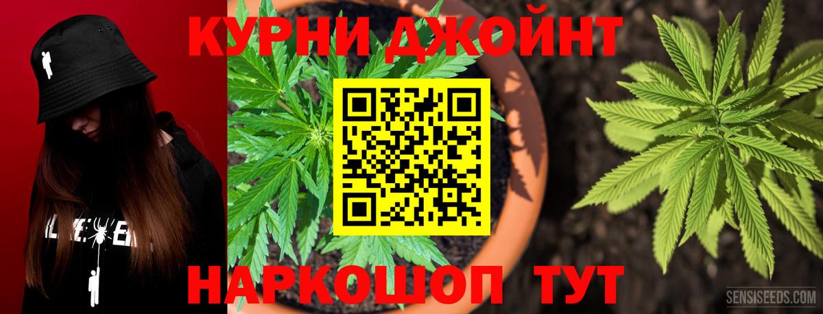 Марихуана Bruce Banner  Бошки марихуана LSD WEED  Братск  МАРИХУАНА SATIVA & INDICA  Бошки марихуана Ganja  Вход с VPN 